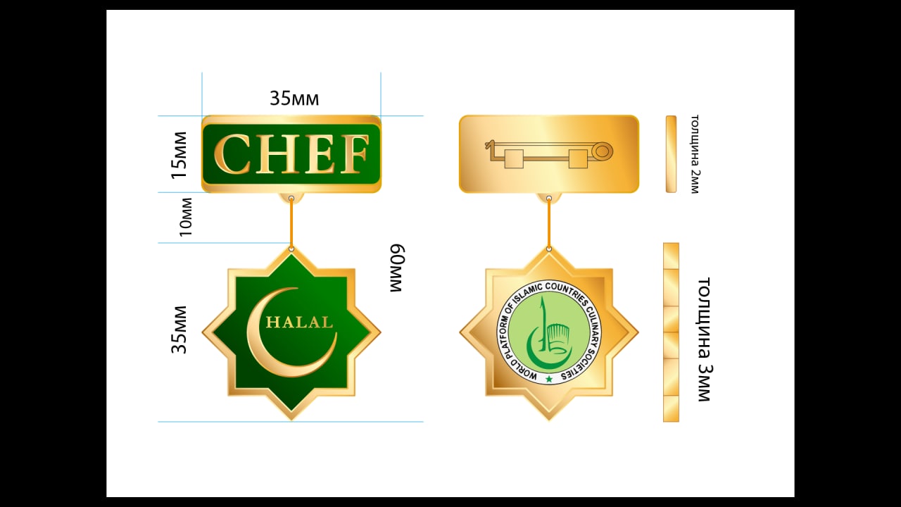 Halal Chef
